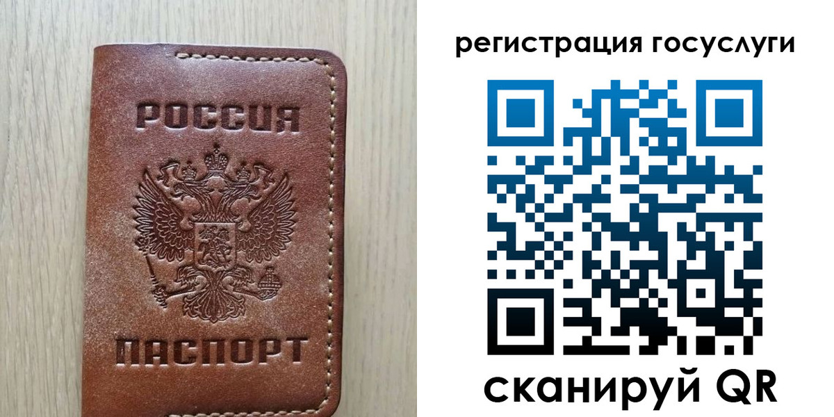 миграционный учет в Данилове