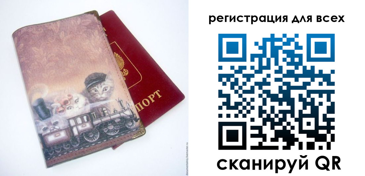 прописка поиск в Данилове