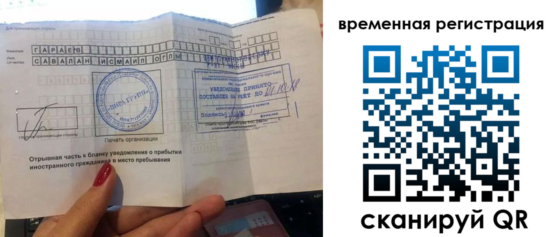регистрация для школы в Данилове